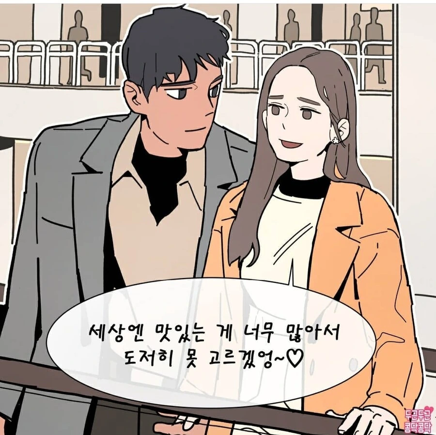 manga_2525001_002.webp