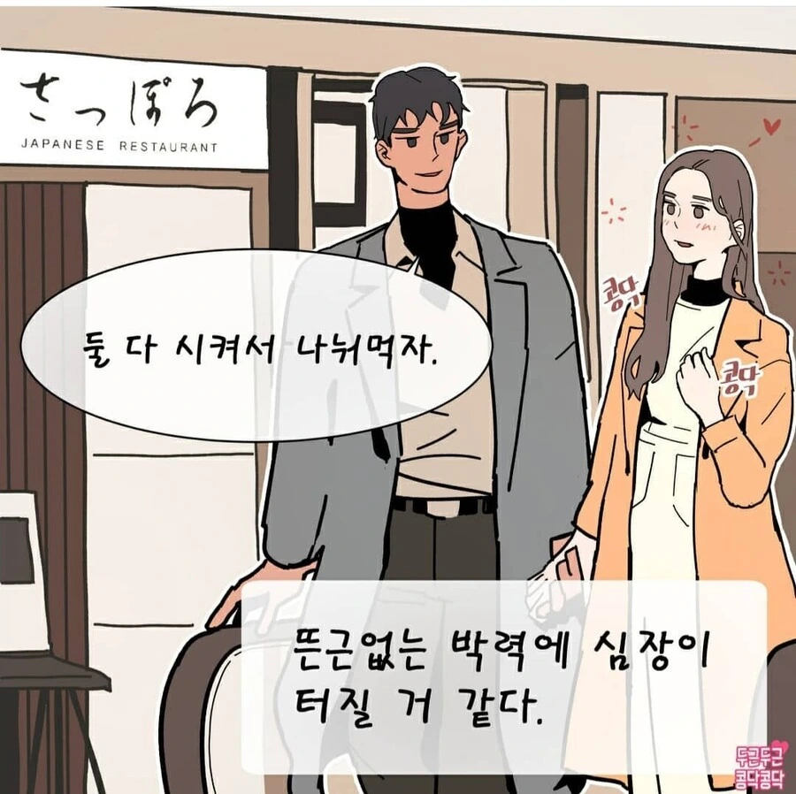 manga_2525001_004.webp