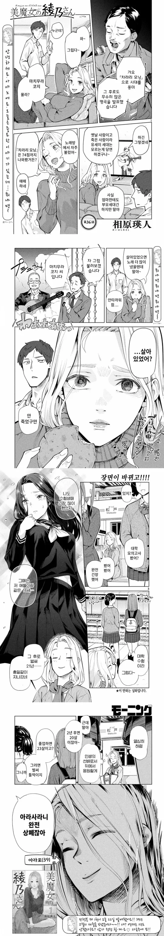 manga_2612840_001.webp
