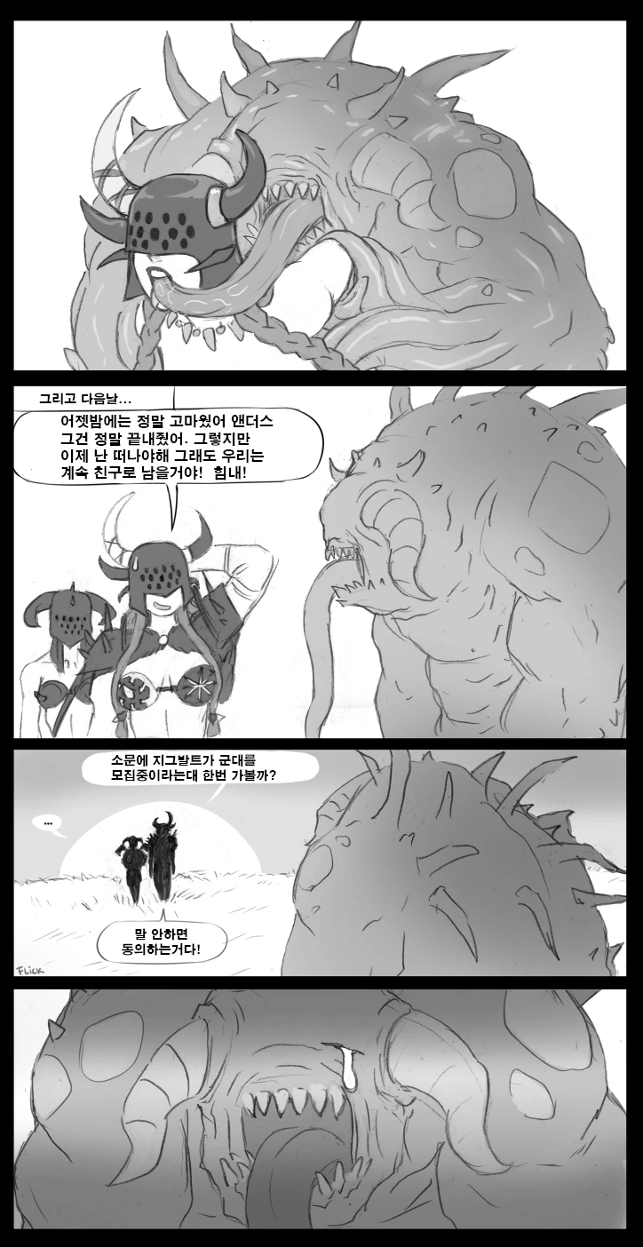 manga_2736767_002.webp