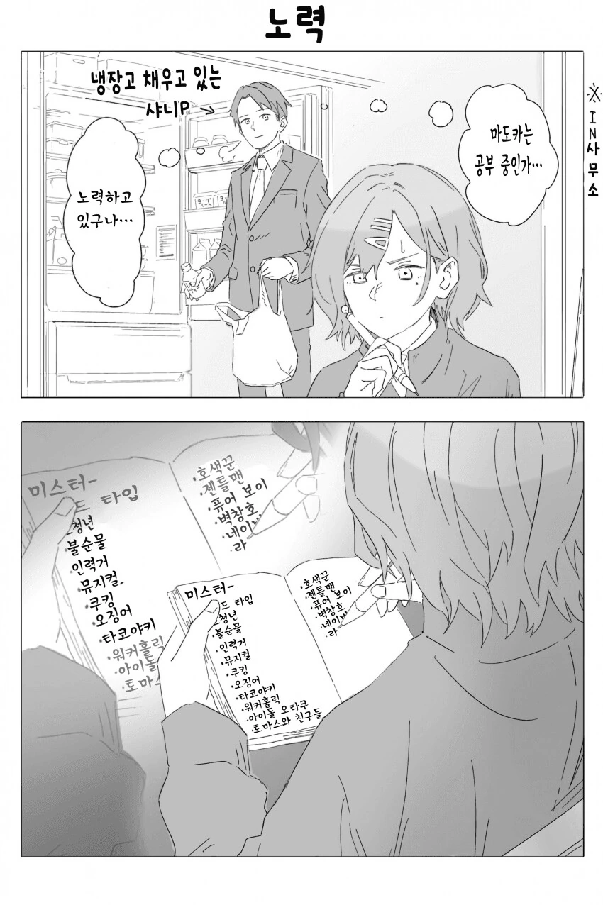 img/23/11/11/18bbe9d0d673890c7.png