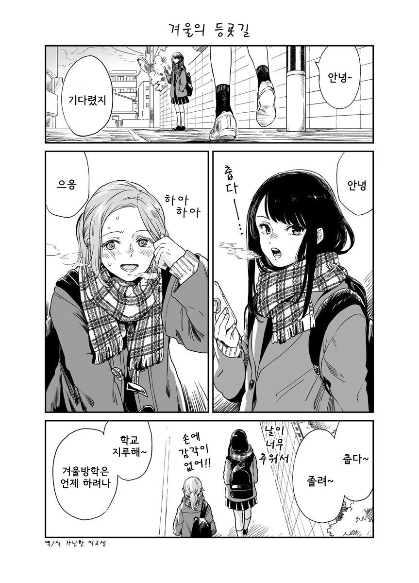 manga_298879_001.webp