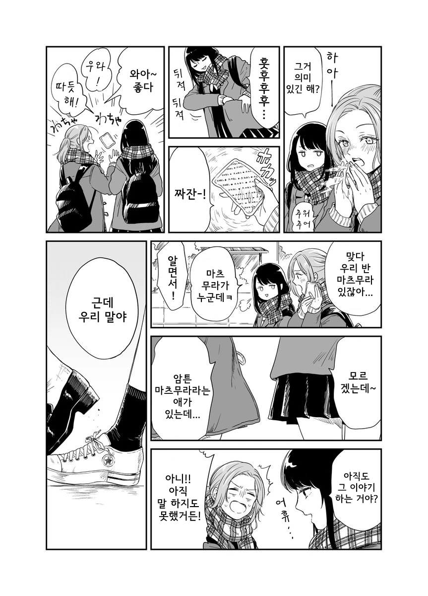 manga_298879_002.webp