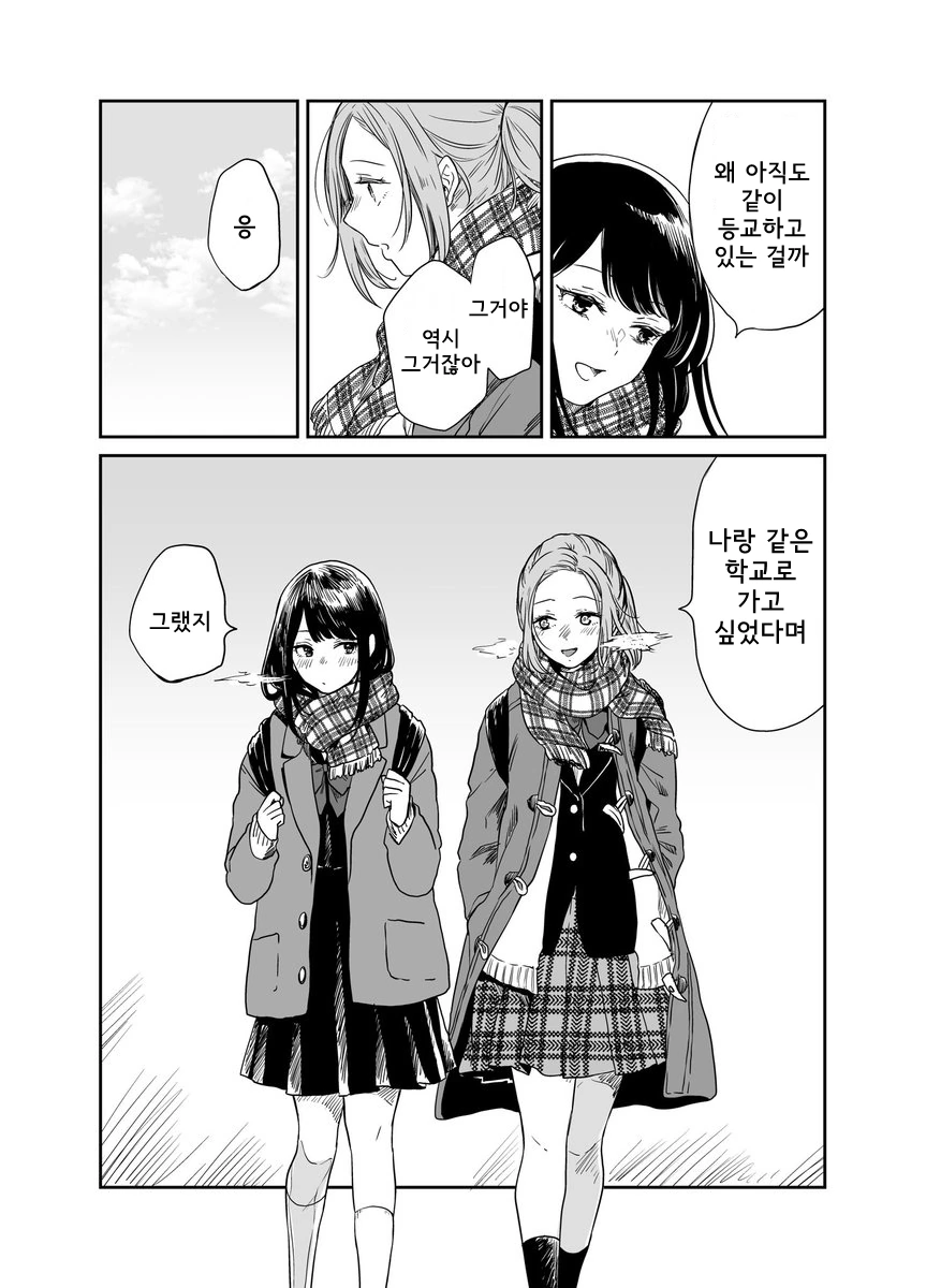 manga_298879_003.webp