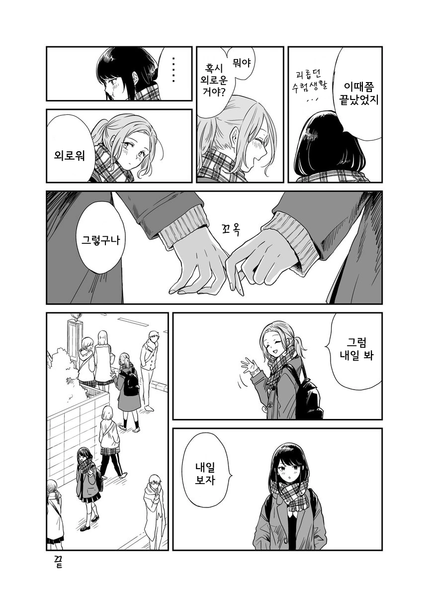 manga_298879_004.webp