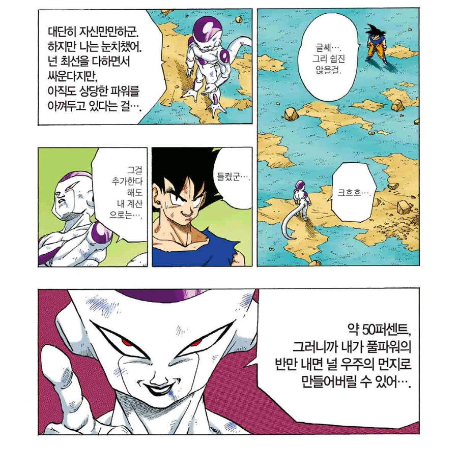 manga_3016372_001.webp