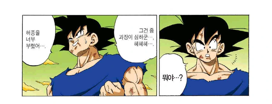 manga_3016372_002.webp