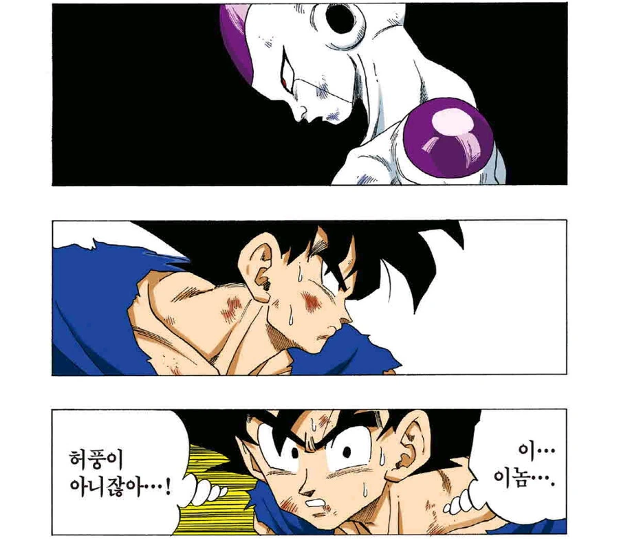 manga_3016372_003.webp