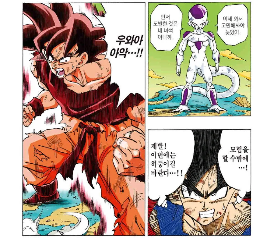 manga_3016372_004.webp