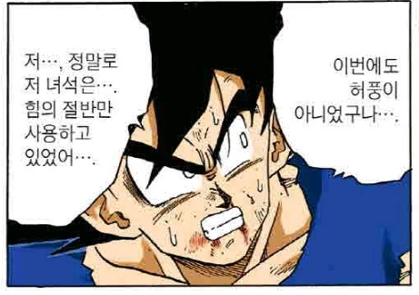 manga_3016372_007.webp