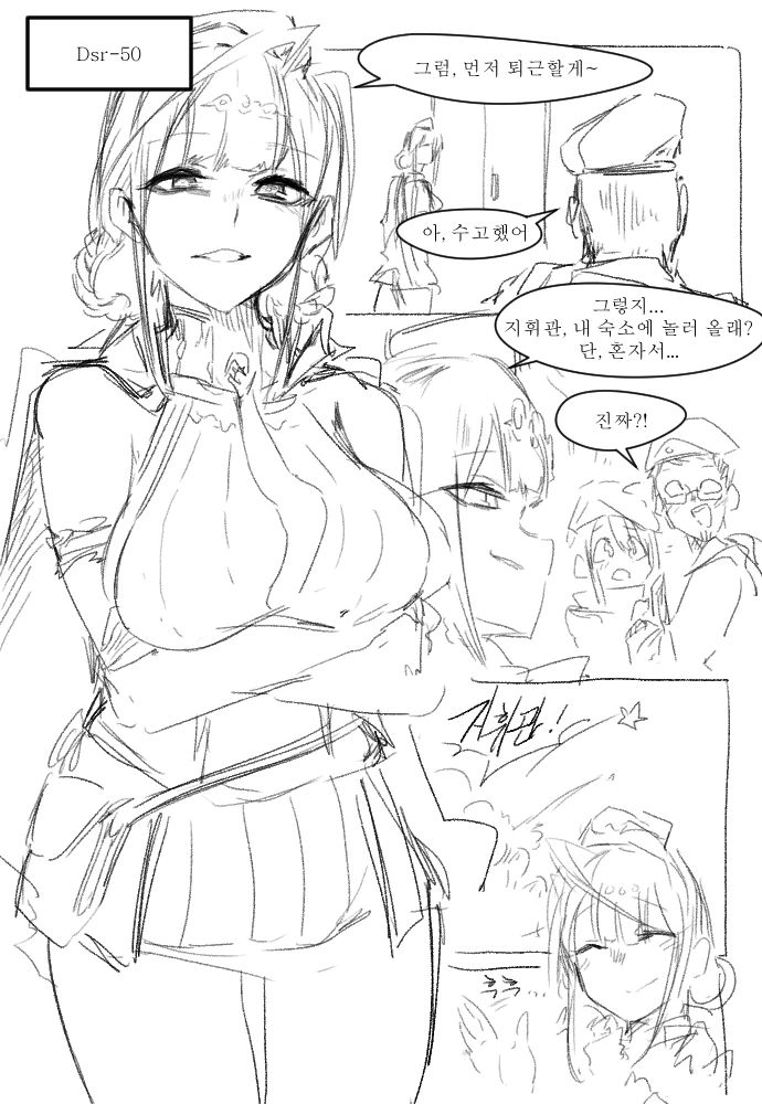 manga_3113289_001.webp