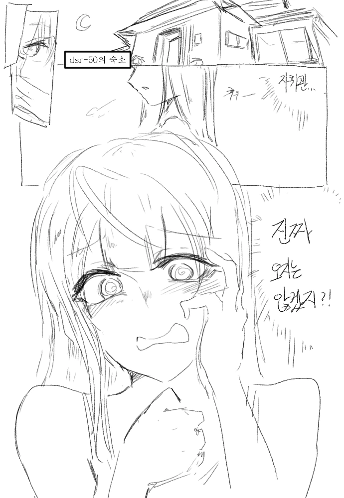 manga_3113289_002.webp