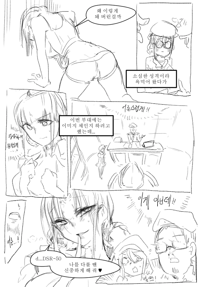 manga_3113289_003.webp