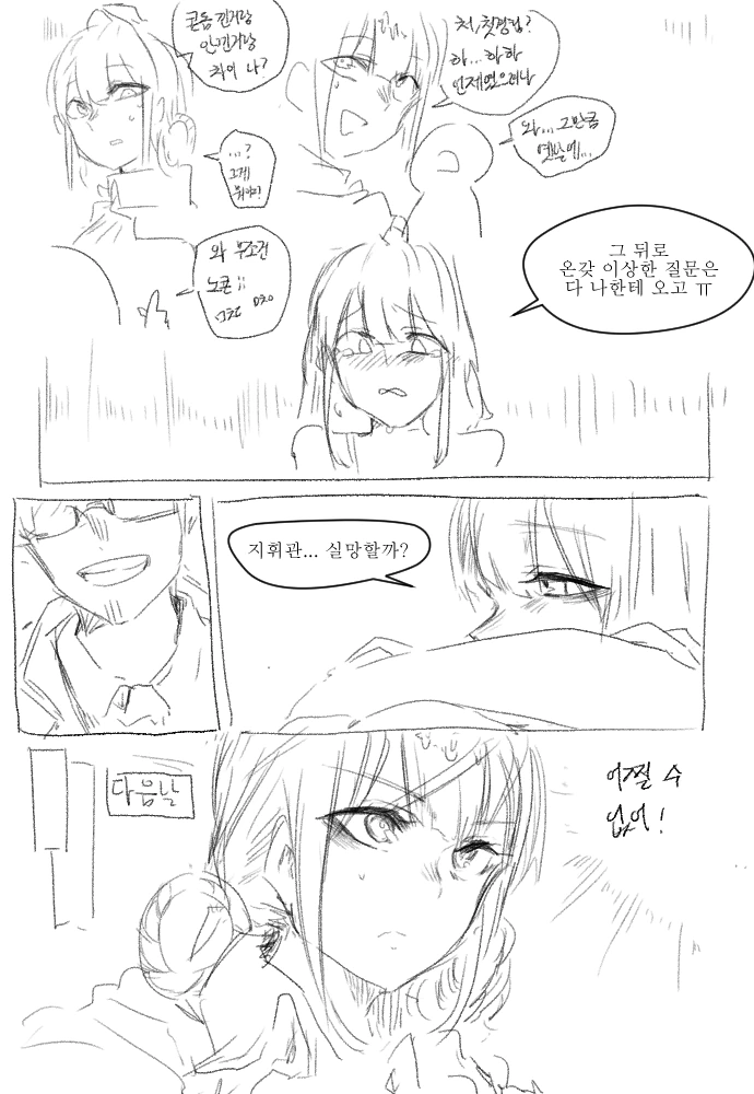 manga_3113289_004.webp