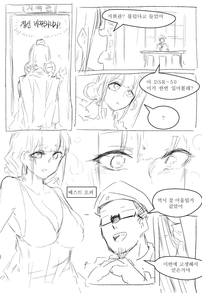 manga_3113289_005.webp