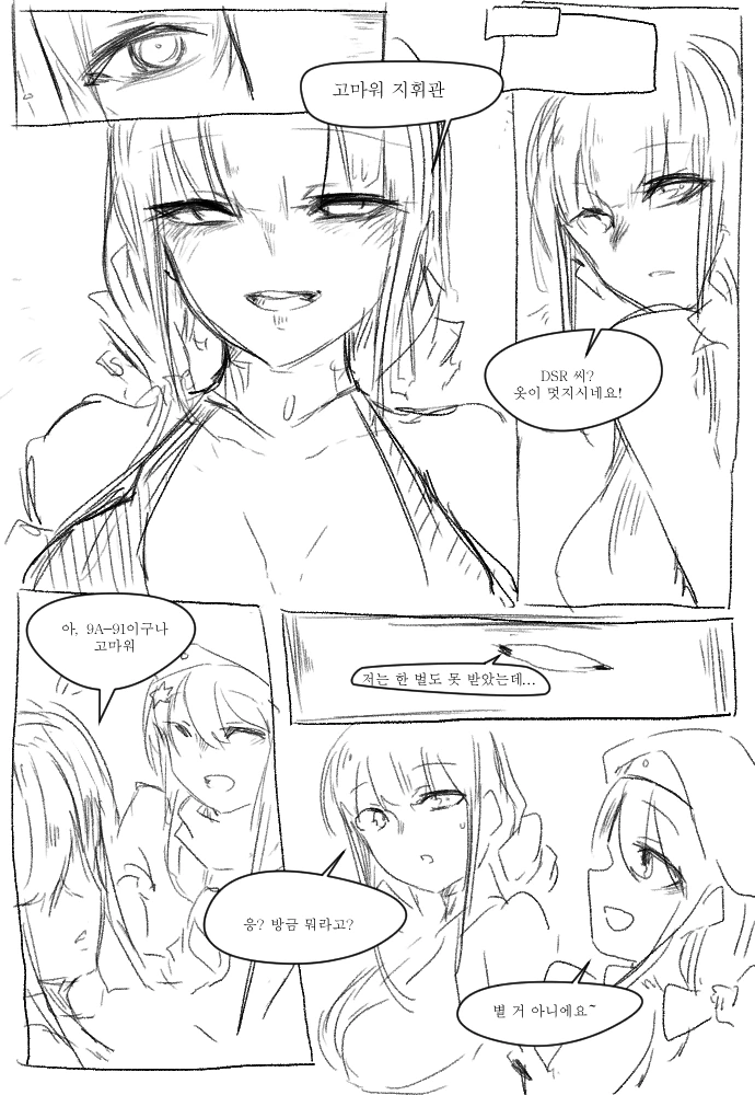 manga_3113289_006.webp