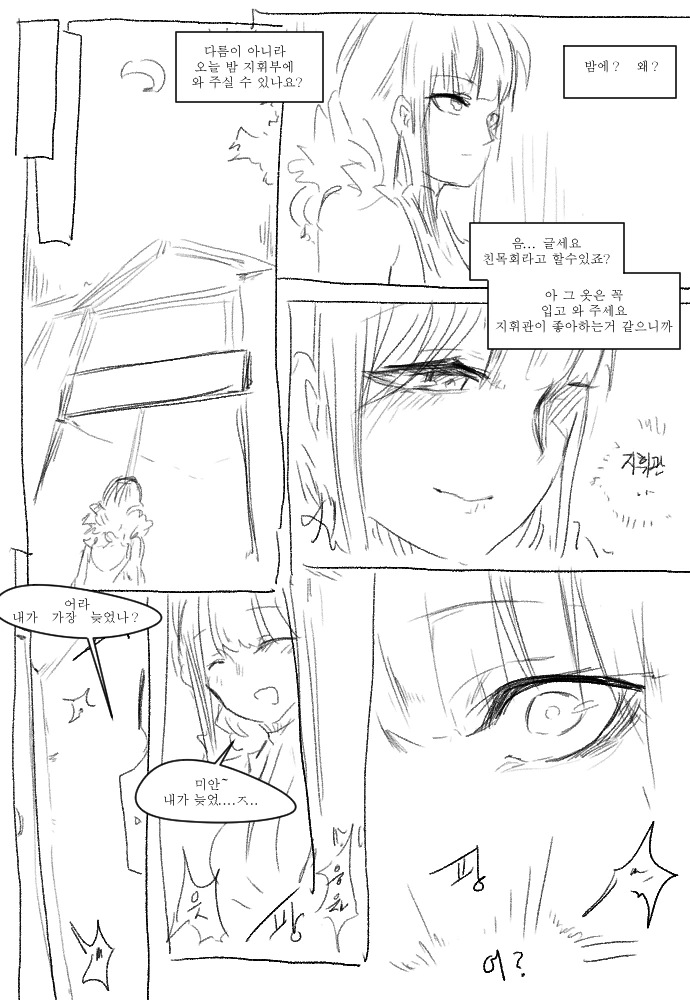 manga_3113289_007.webp