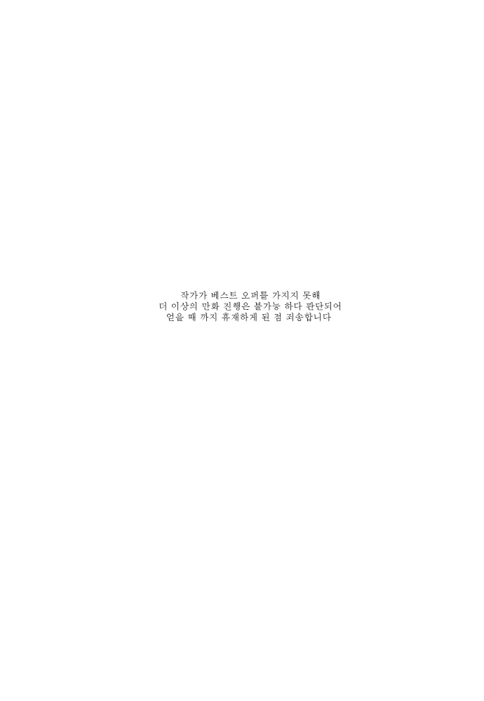manga_3113289_008.webp