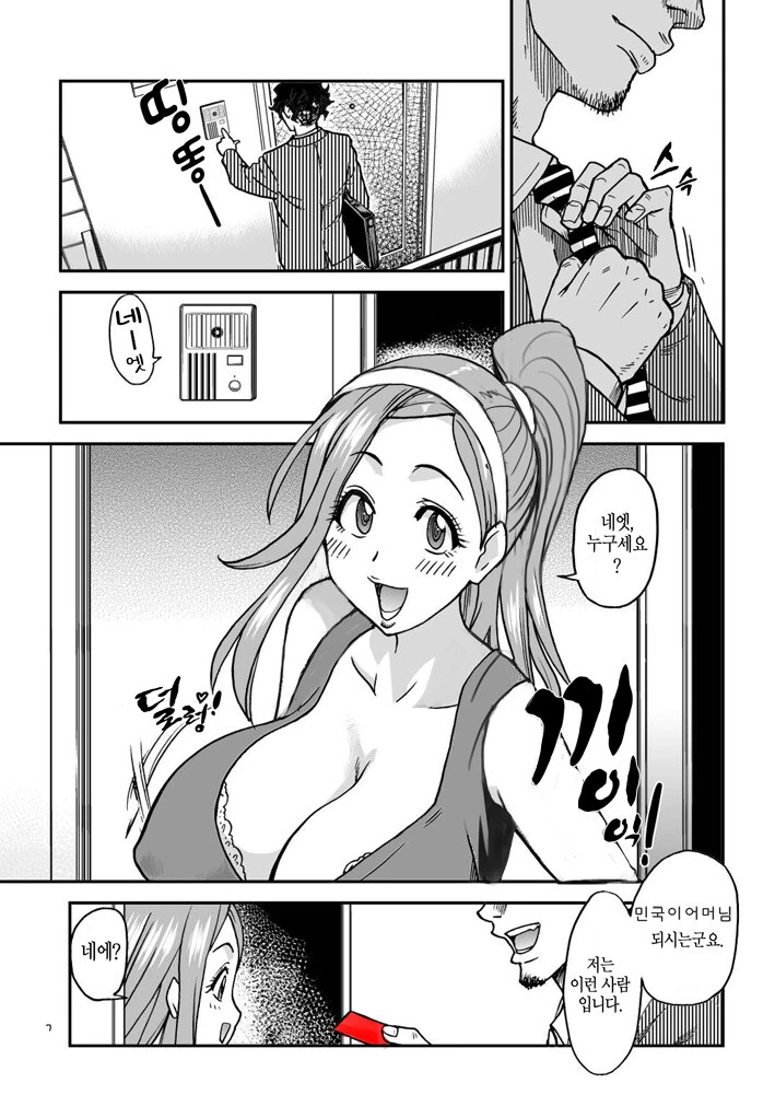 manga_3139416_003.webp