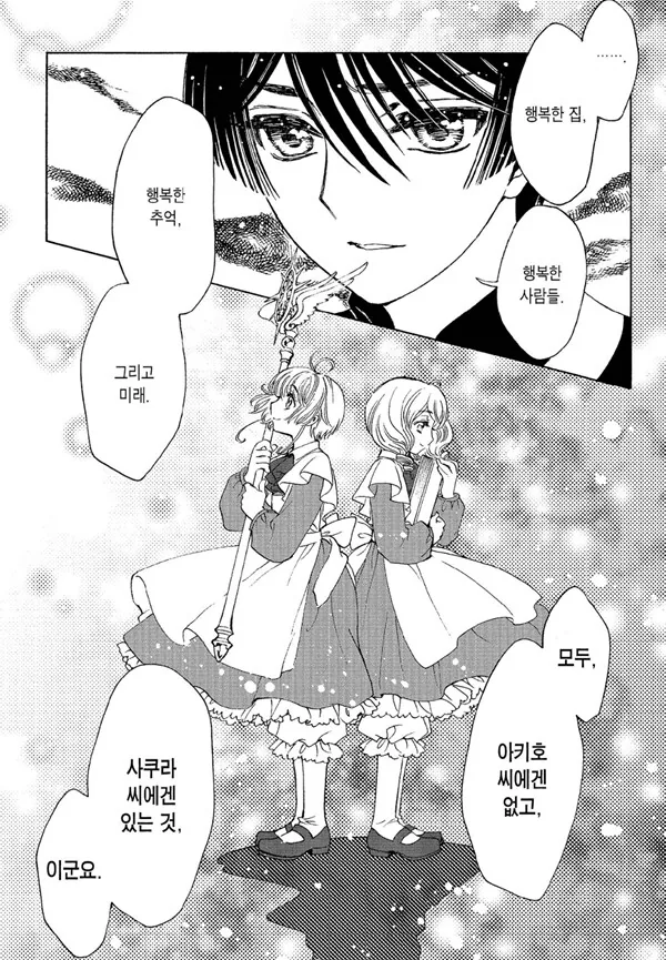 manga_3200936_001.webp
