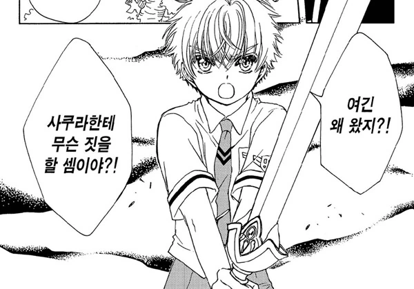 manga_3200936_002.webp