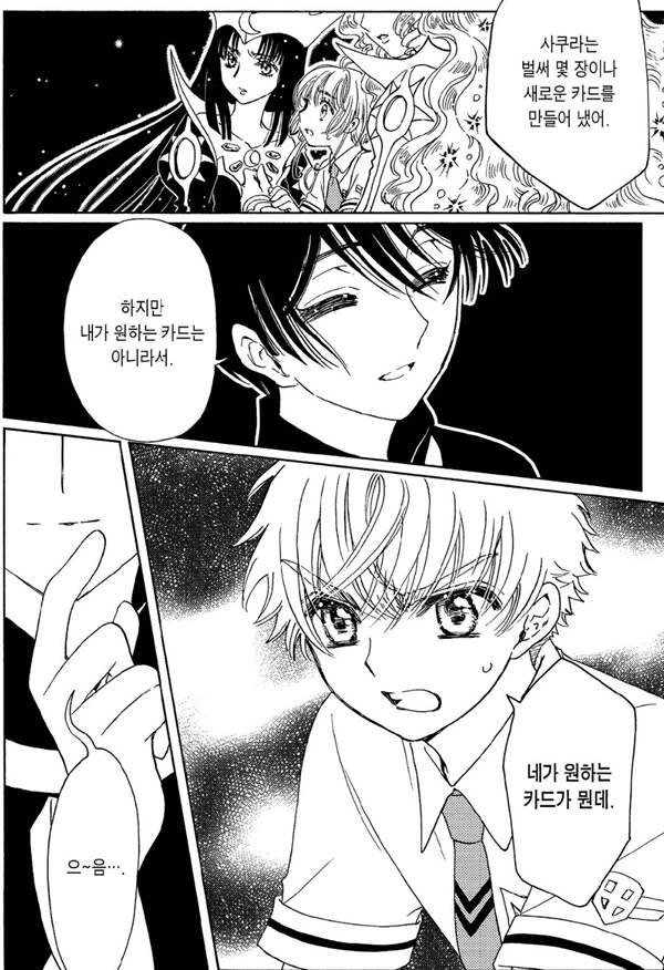 manga_3200936_003.webp