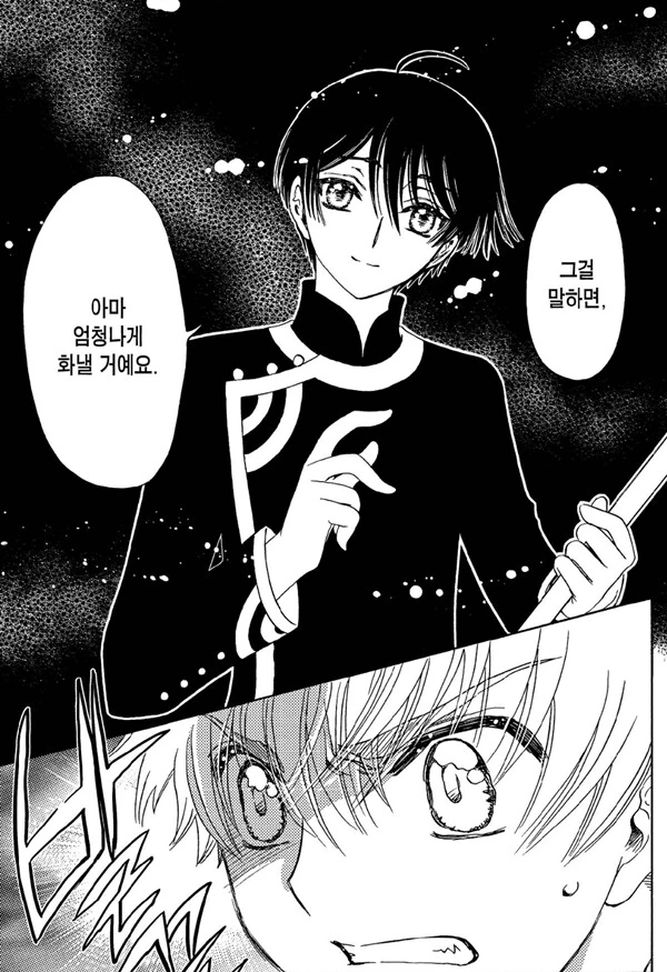 manga_3200936_004.webp