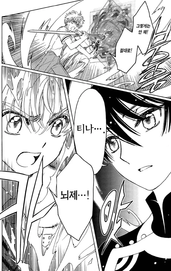 manga_3200936_005.webp