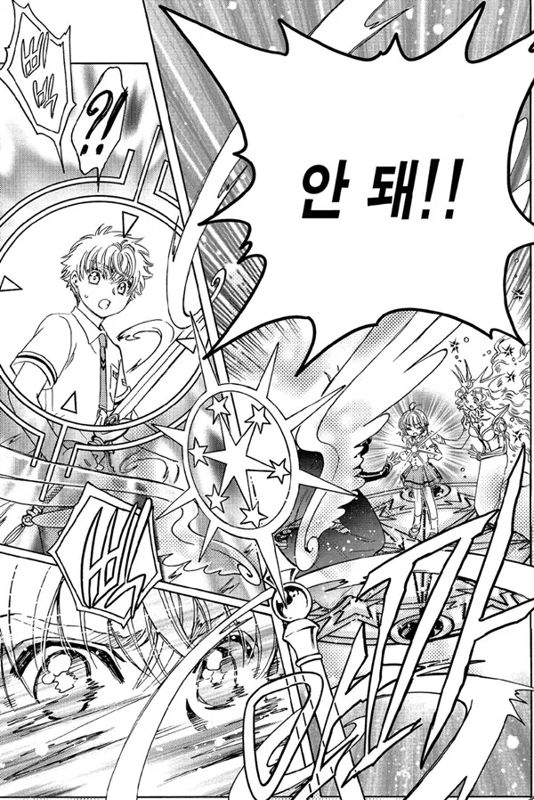 manga_3200936_006.webp
