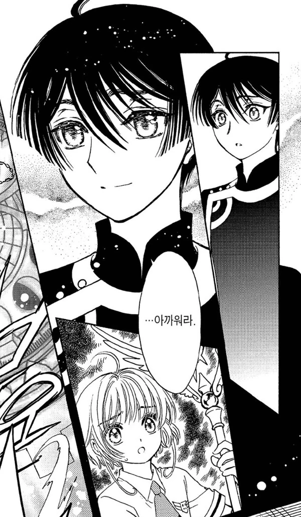 manga_3200936_009.webp