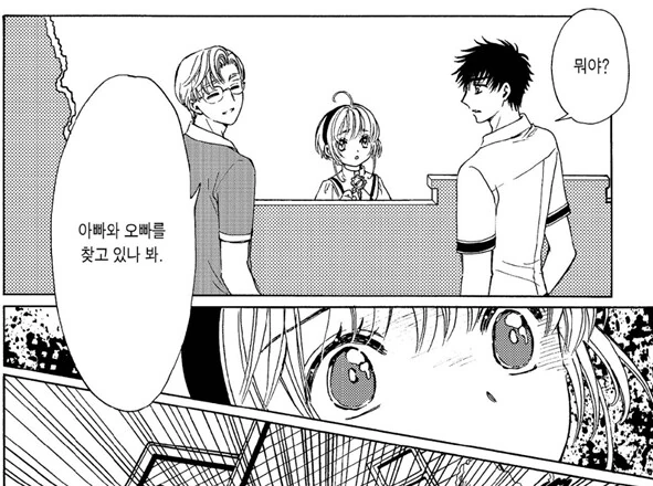 manga_3200936_010.webp