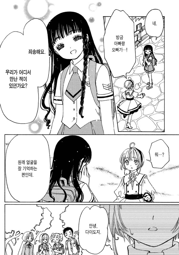 manga_3200936_011.webp