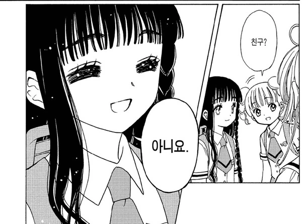 manga_3200936_012.webp