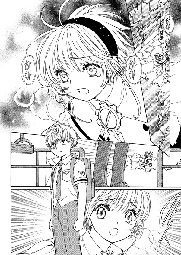 manga_3200936_013.webp