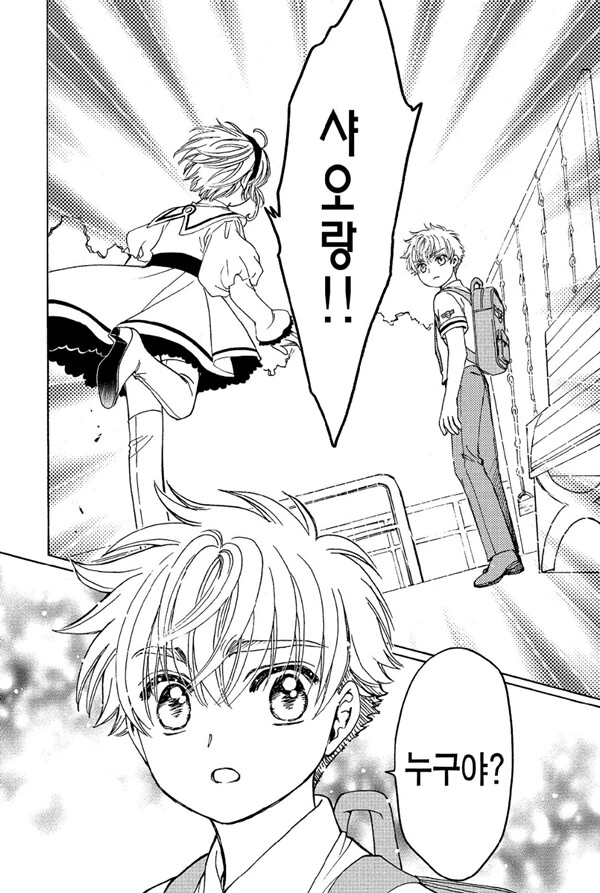 manga_3200936_014.webp