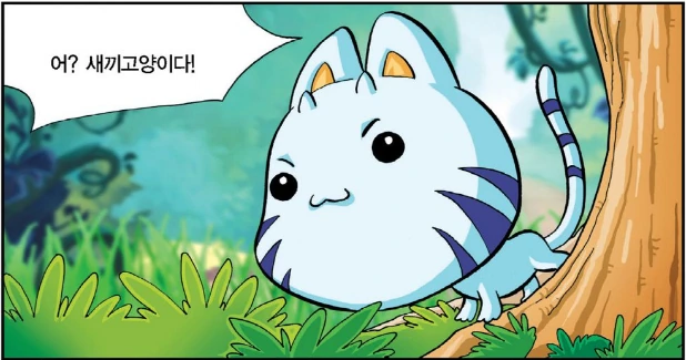 manga_3700082_002.webp