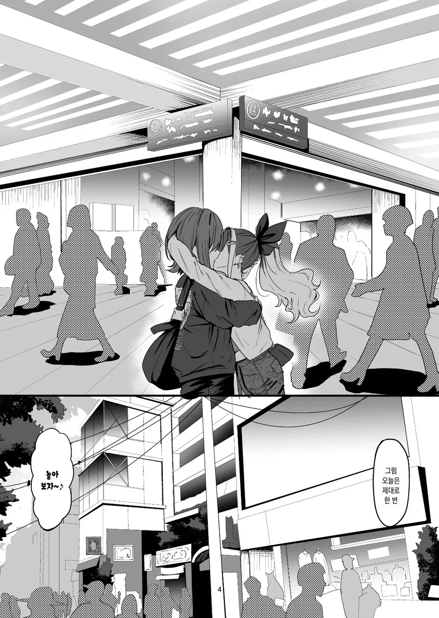호불호 엄청 갈리는 백합 커플.manwha_2.jpg