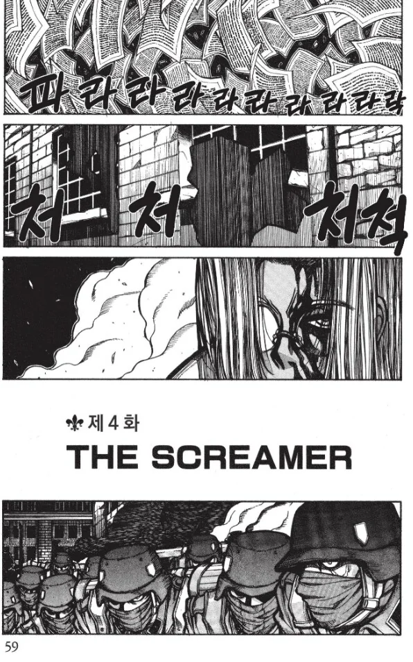 헬싱)자기 소개 하는데 1화를 다 쓰는 집단_1.png