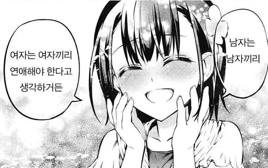 페이트) 랜서 낚시짤에 나오는 여자아이의 비밀_2.webp
