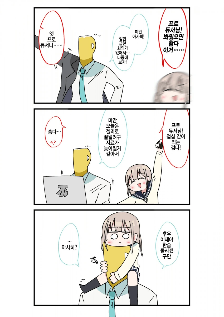manga_471034_001.webp