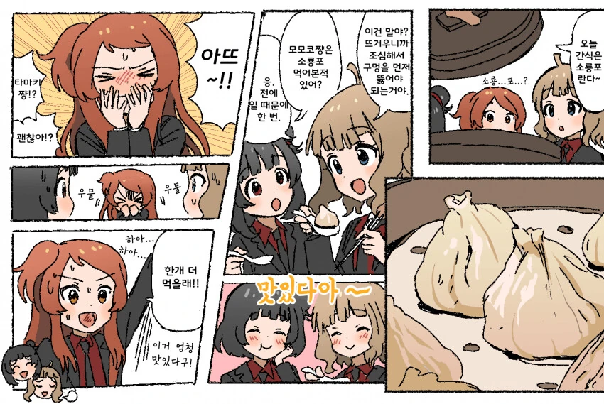 manga_505135_001.webp