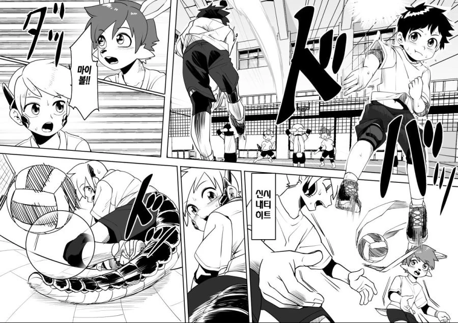 manga_549121_005.webp