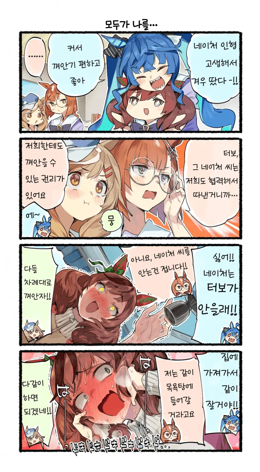 manga_564663_002.webp