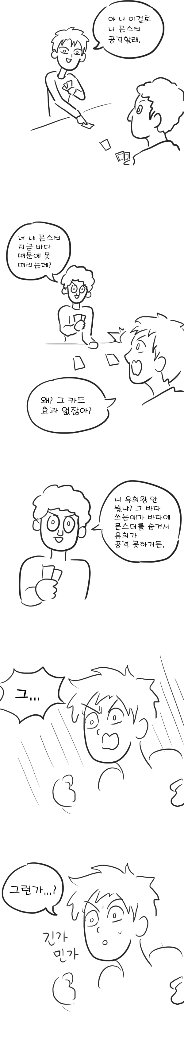 manga_58548_001.webp