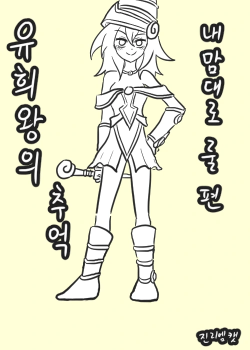 manga_58548_002.webp