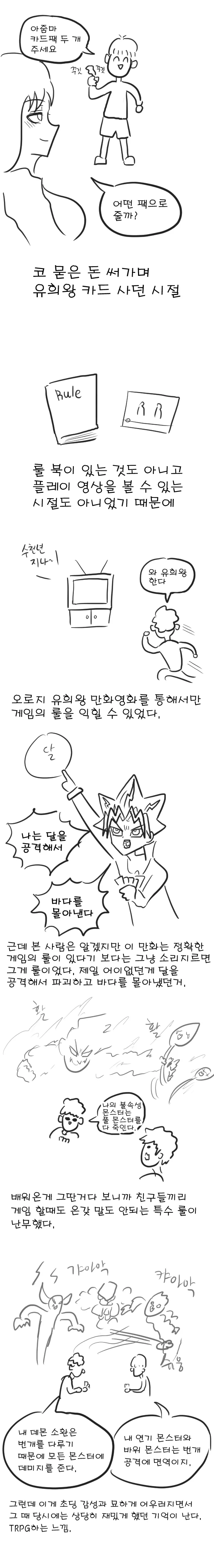 manga_58548_003.webp