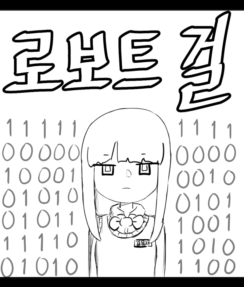 manga_615104_002.webp