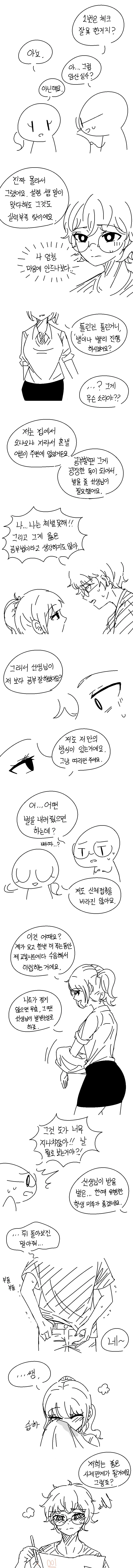 manga_689001_002.webp