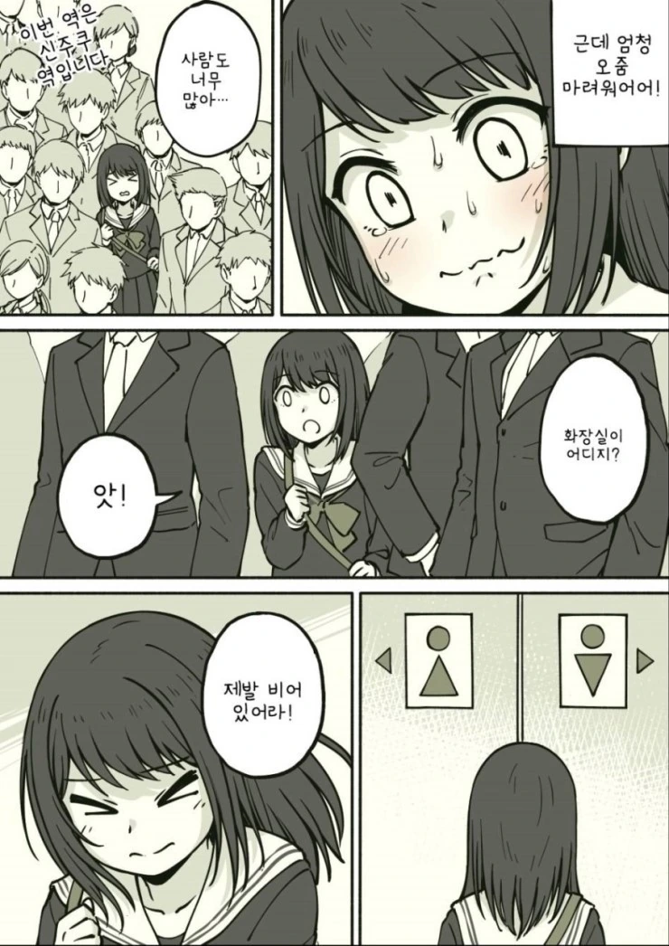 manga_716811_002.webp