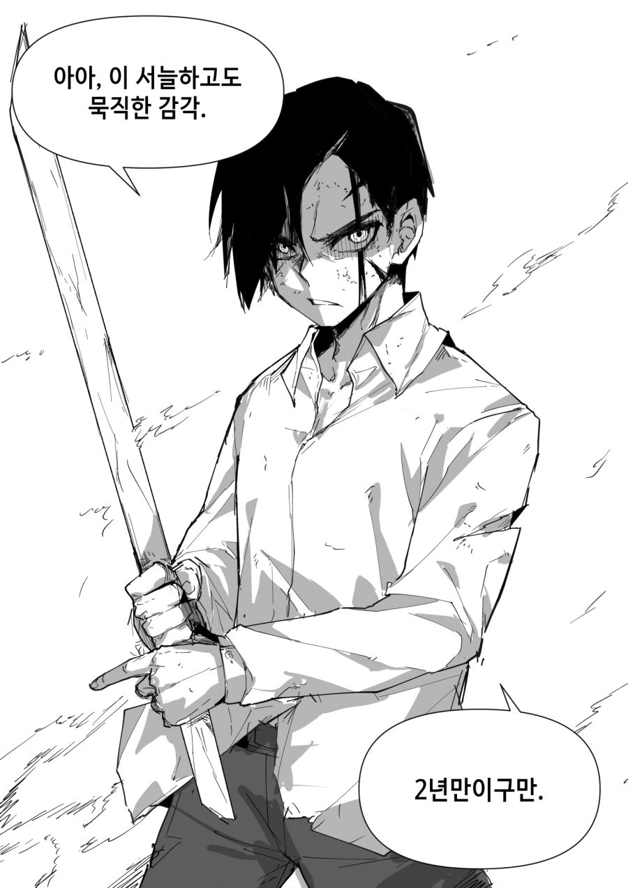 manga_753396_001.webp
